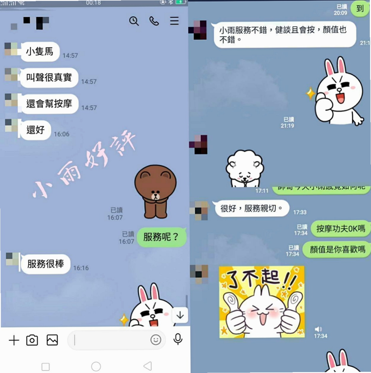 米凡→淡水八大娛樂網→時尚博主→身高163cm→體重54kg→胸圍C罩杯→年齡18歲→身材真的超好，嬌小有料，不幹她可惜了  乖巧配合度很高喲 各種姿勢都能配合喲